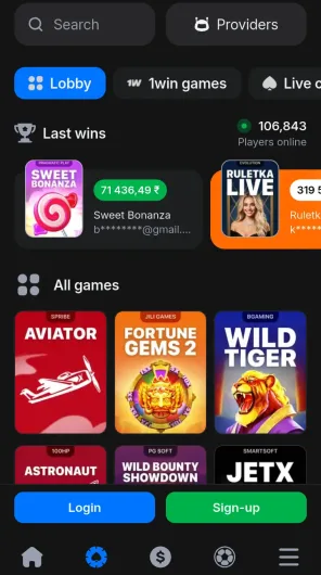 1win screenshot