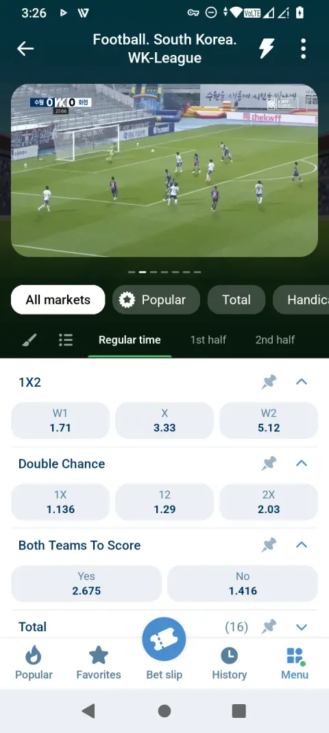 Open play streamed live - build-up, not just the highlights.